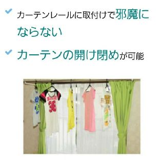 室内物干し　　干す蔵(日用品/生活雑貨)