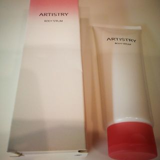 アムウェイ(Amway)の⭐amway　artistry ボディセラム⭐(ボディクリーム)