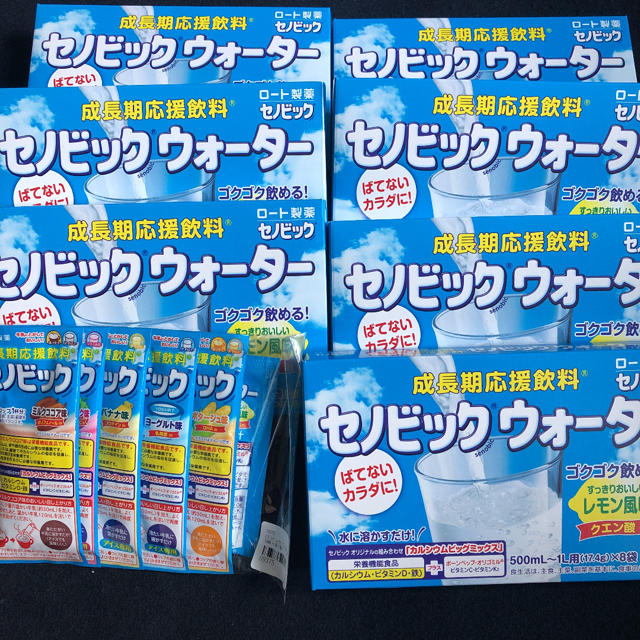 セノビックウォーター7箱【８袋×7箱】＋サンプル6種類