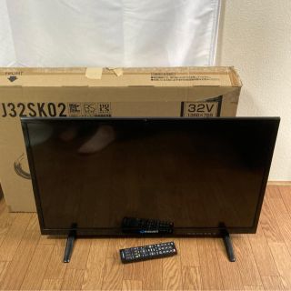 早い者勝ち maxzen 液晶テレビ 32インチ リモコン、外箱付(テレビ)