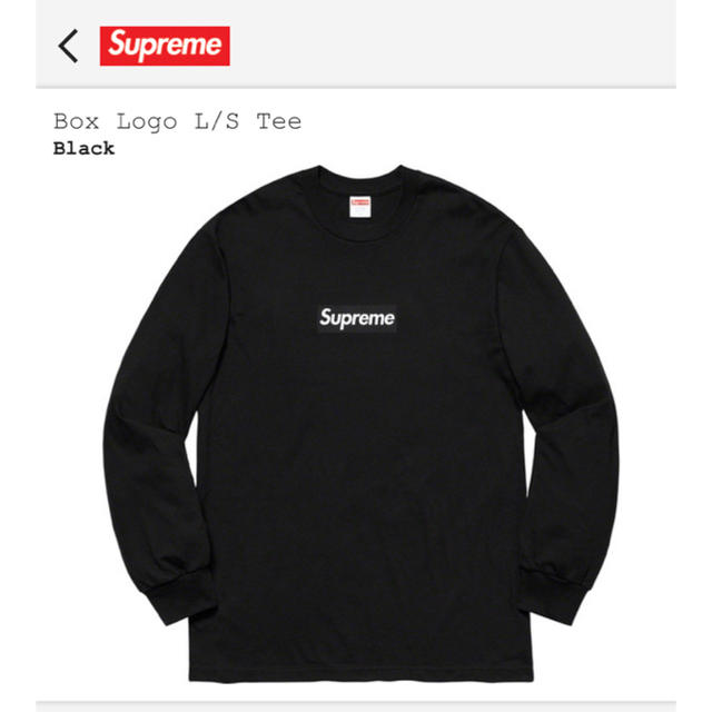 Supreme(シュプリーム)の【未開封】supreme box logo L/S ブラック XL メンズのトップス(Tシャツ/カットソー(七分/長袖))の商品写真