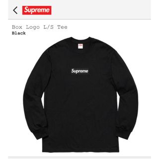 シュプリーム(Supreme)の【未開封】supreme box logo L/S ブラック XL(Tシャツ/カットソー(七分/長袖))