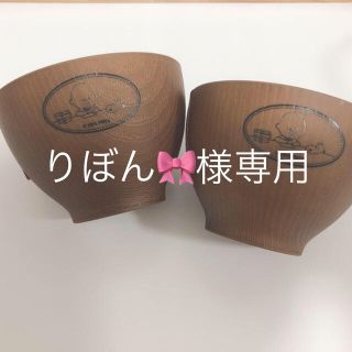 リボン🎀様 専用(その他)