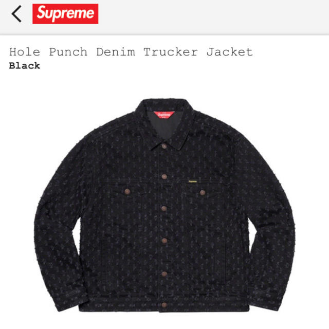 Supreme Hole Punch Denim Trucker Jacket