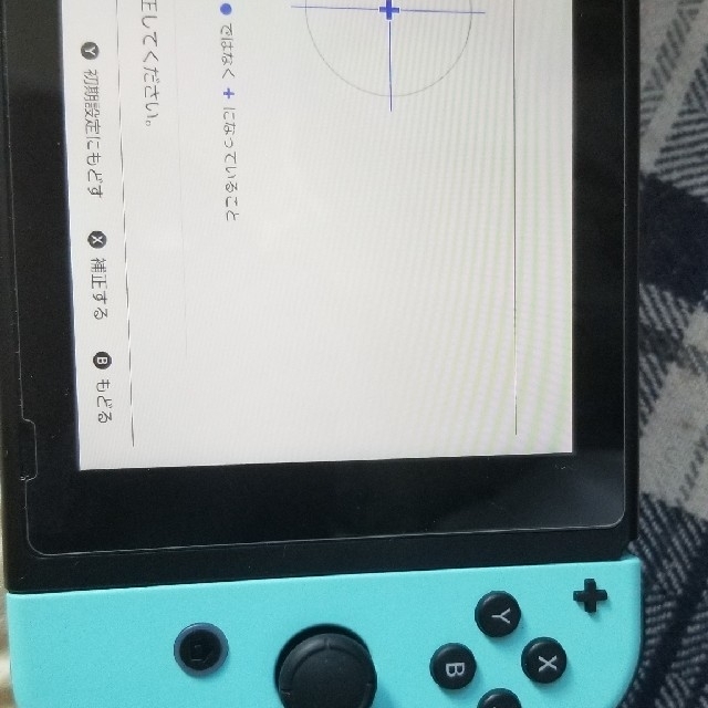 Switchどうぶつの森 2