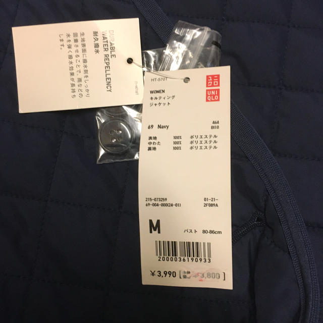 UNIQLO(ユニクロ)のUNIQLO  キルティングジャケット レディースのジャケット/アウター(ナイロンジャケット)の商品写真