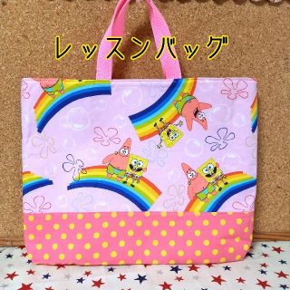 ふくこ様☆レッスンバッグ☆縦30×横40×マチ5cm☆スポンジボブUSA(バッグ/レッスンバッグ)