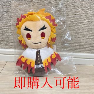 劇場版　鬼滅の刃　煉獄杏寿郎　ぬいぐるみ(キャラクターグッズ)