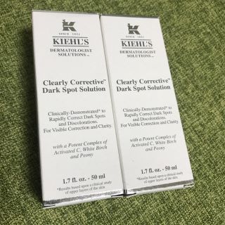 キールズ(Kiehl's)のキールズDS クリアリーホワイト ブライトニング エッセンス 50ml(美容液)