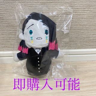 劇場版　鬼滅の刃　魘夢　ぬいぐるみ(キャラクターグッズ)