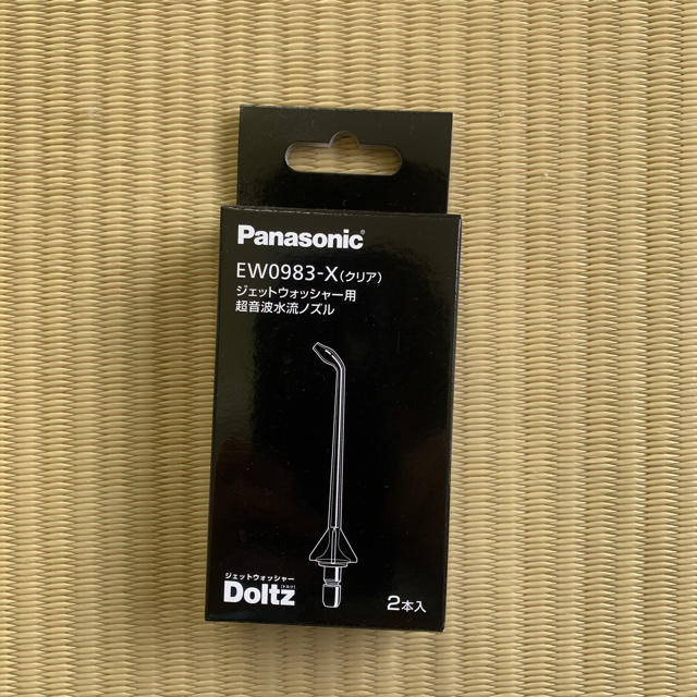 Panasonic(パナソニック)の［新品］Panasonic Doltz 替えノズル　2本入り コスメ/美容のオーラルケア(歯ブラシ/デンタルフロス)の商品写真