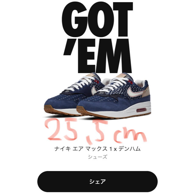 NIKE(ナイキ)のNIKE AIR MAX 1 DENHAM メンズの靴/シューズ(スニーカー)の商品写真