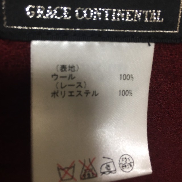 GRACE CONTINENTAL(グレースコンチネンタル)のGRACE CONTINENTAL　ウールレースストール レディースのファッション小物(ストール/パシュミナ)の商品写真