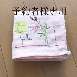シビラ(Sybilla)の新品未使用　シビラ　ハンカチ　ピンク　花柄刺繍(ハンカチ)