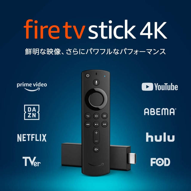【新型第3世代 4K】Amazon fire tv stick 4K