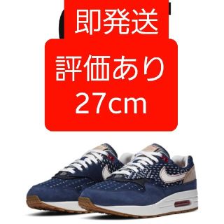 エアマックス 1 ✕ デンハム 27cm コラボスニーカー NIKE ナイキ