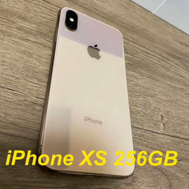 スマートフォン本体【専用】IPhone xs 256GB  ゴールド　美品