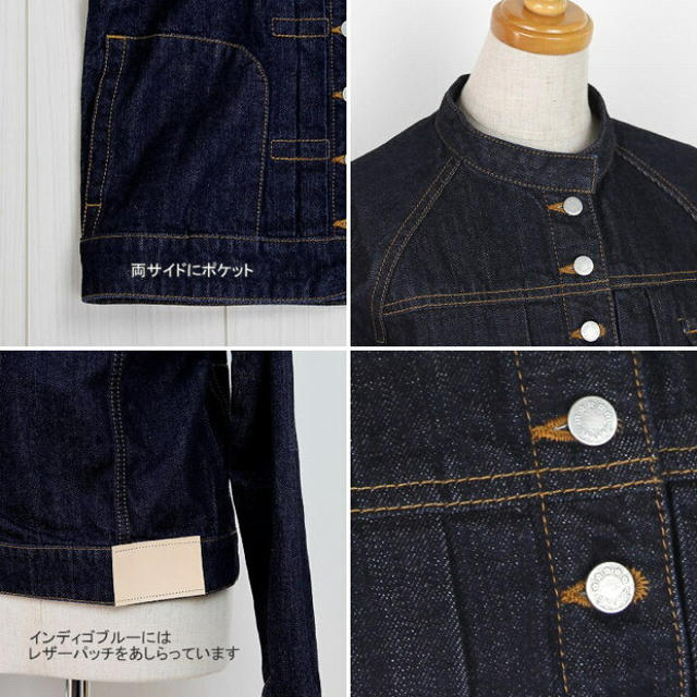 Si-Si-Si(スースースー)のsisisi comfort スタンドカラー　デニムジャケット　Gジャン レディースのジャケット/アウター(Gジャン/デニムジャケット)の商品写真