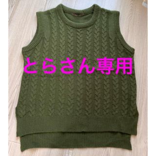 チャオパニック(Ciaopanic)の【美品】チャオパニック ニットベスト(ニット/セーター)