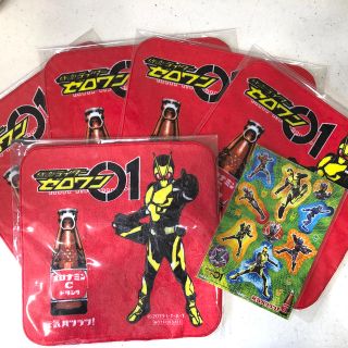 オオツカセイヤク(大塚製薬)の非売品 オロナミンC 仮面ライダー ゼロワンO1 ハンドタオル5枚+シール2枚(タオル)