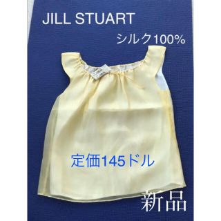 ジルスチュアート(JILLSTUART)のジルスチュアート　シルクオーガンジーブラウス　タンクトップ(シャツ/ブラウス(半袖/袖なし))