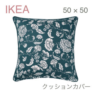 イケア(IKEA)の【新品】IKEA クッションカバー 50×50 ☆(クッションカバー)