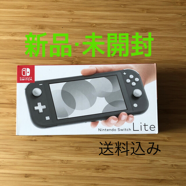 Nintendo Switch Liteグレー