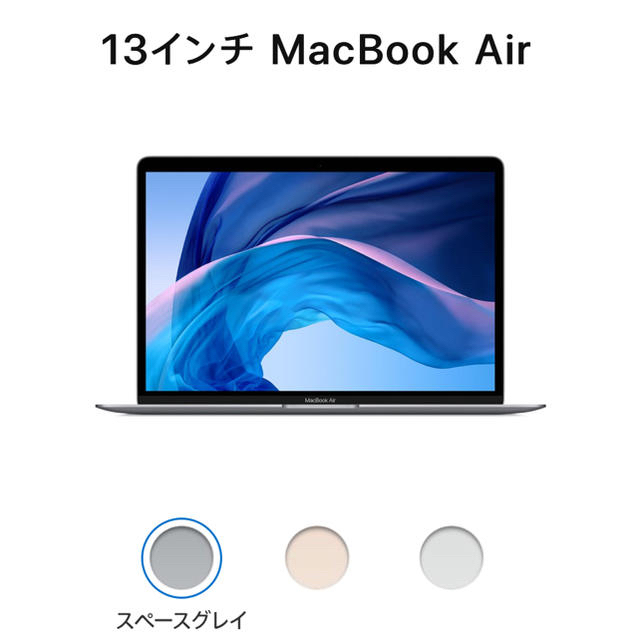 スマホ/家電/カメラMacBook Air 2020 スペースグレイ