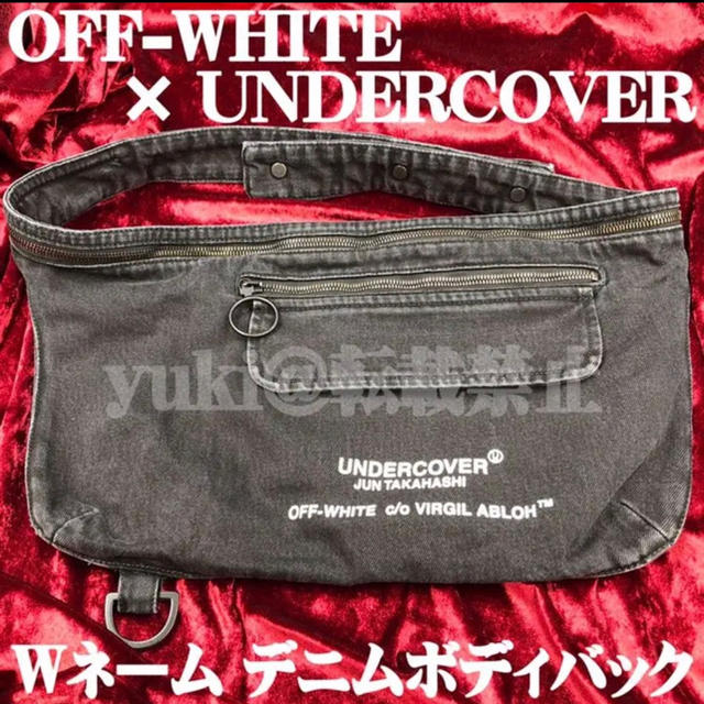 正規品 OFF-WHITE × UNDERCOVER オフホワイト ボディバック | フリマアプリ ラクマ