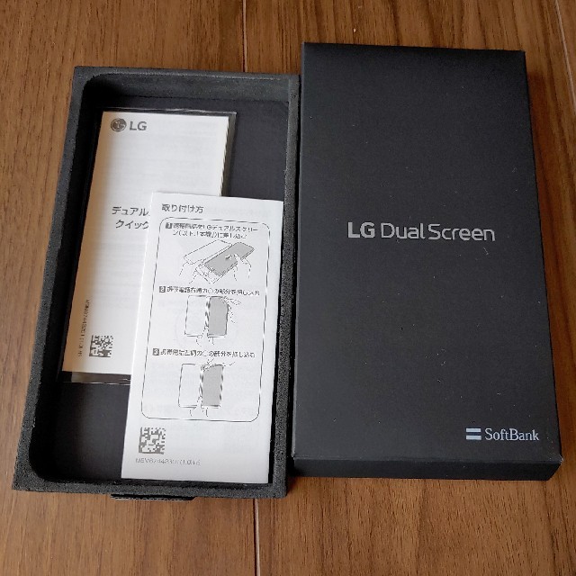 LG Electronics(エルジーエレクトロニクス)のLG G8X ThinQ dual screen/デュアルスクリーン 美品 スマホ/家電/カメラのスマートフォン/携帯電話(その他)の商品写真