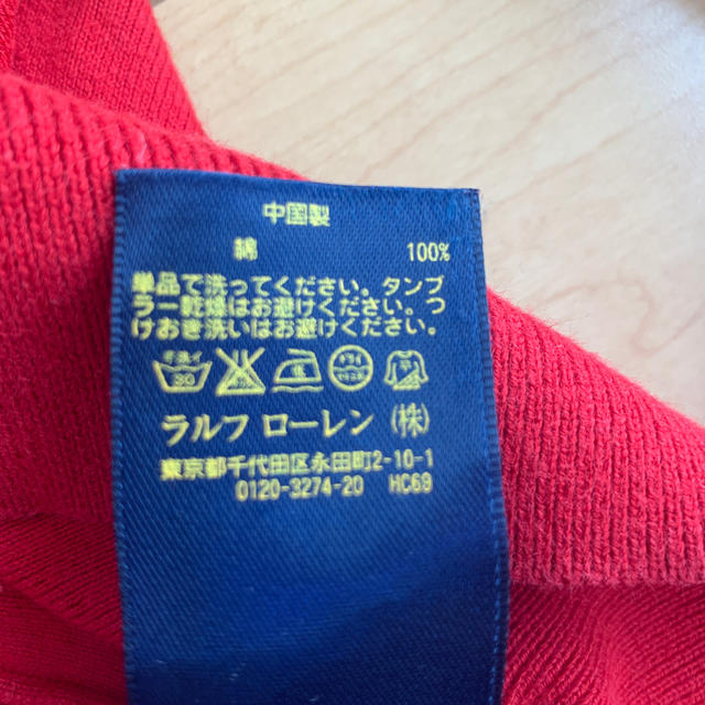 POLO RALPH LAUREN(ポロラルフローレン)のPOLO RALPH LAURN ＶネックセーターMサイズ メンズのトップス(ニット/セーター)の商品写真