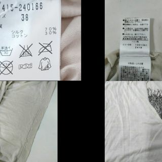 ステラマッカートニー ワンピース 38 L