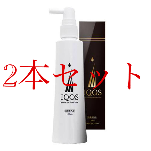 最安値！2本セット！イクオス　120ml