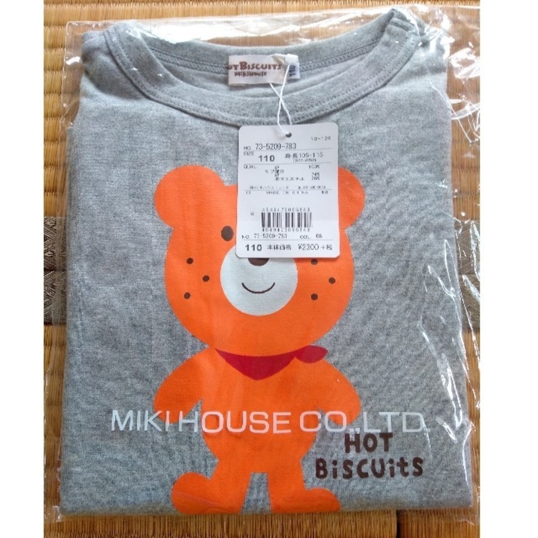 mikihouse(ミキハウス)のミキハウス　ロンティ キッズ/ベビー/マタニティのキッズ服男の子用(90cm~)(Tシャツ/カットソー)の商品写真
