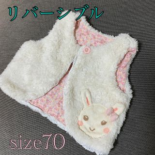 キムラタン(キムラタン)のリバーシブルベスト【70】(カーディガン/ボレロ)