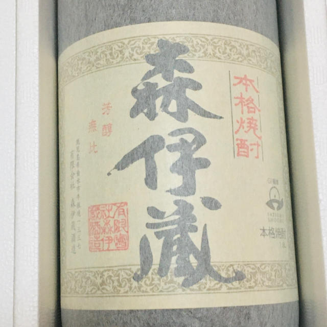 森伊蔵　1.8リットル　1800