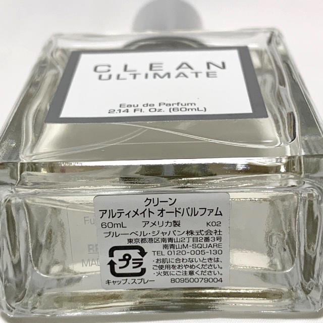 CLEAN(クリーン)のCLEAN ULTIMATE クリーン アルティメイト EDP 60ml 香水 コスメ/美容の香水(ユニセックス)の商品写真