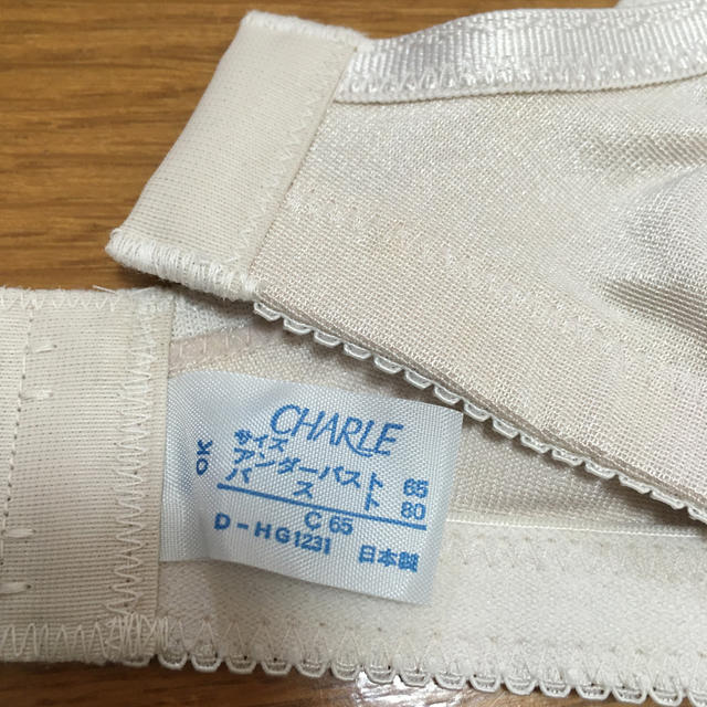 シャルレ(シャルレ)のシャルレ☆ブラジャー☆C65サイズ レディースの下着/アンダーウェア(その他)の商品写真