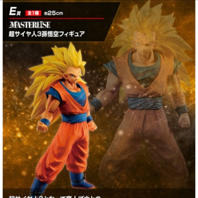 ドラゴンボールVSオムニバス