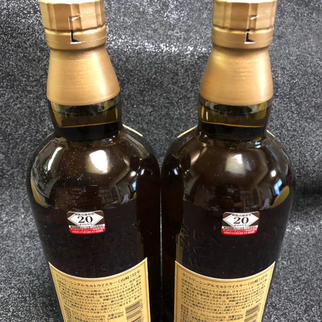 サントリー山崎12年　700ml  ２本セット 1