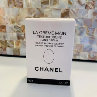 シャネル(CHANEL)のCHANEL ハンドクリーム　シャネル(ハンドクリーム)