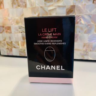 シャネル(CHANEL)のCHANEL ハンドクリーム　(ハンドクリーム)