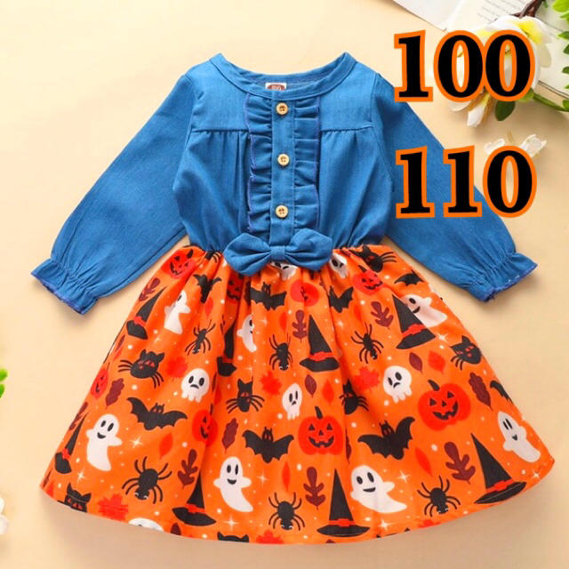 ★ ハロウィン ★ ベビーコスチューム コスプレ ワンピース ドレス キッズ/ベビー/マタニティのキッズ服女の子用(90cm~)(ワンピース)の商品写真