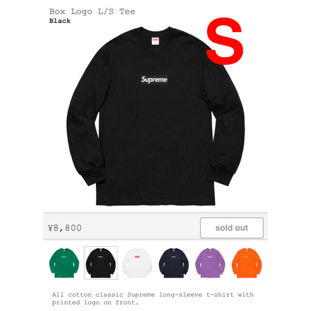 Box Logo L/S TeeTシャツ/カットソー(七分/長袖)