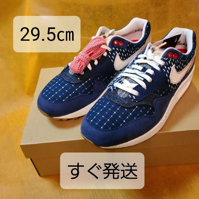 NIKE(ナイキ)のDENHAM × NIKE AIR MAX 1 デンハム29.5cm メンズの靴/シューズ(スニーカー)の商品写真