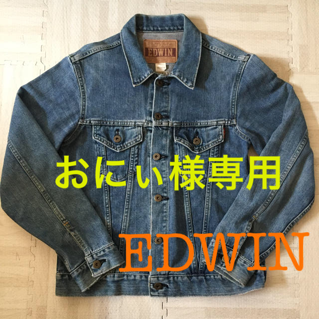 EDWIN(エドウィン)の【EDWIN】Gジャン デニムジャケット メンズMサイズ【美品】 メンズのジャケット/アウター(Gジャン/デニムジャケット)の商品写真