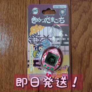 バンダイ(BANDAI)のきめつたまごっち　ねずこっちカラー(キャラクターグッズ)