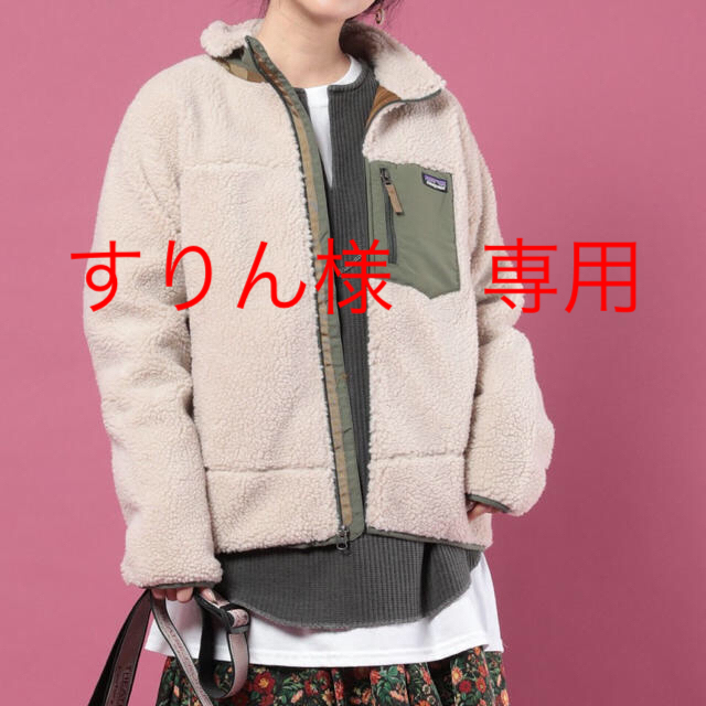 patagonia レトロX キッズLサイズ