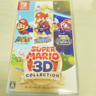 ニンテンドースイッチ(Nintendo Switch)のスーパーマリオ 3Dコレクション Switch 美品(家庭用ゲームソフト)