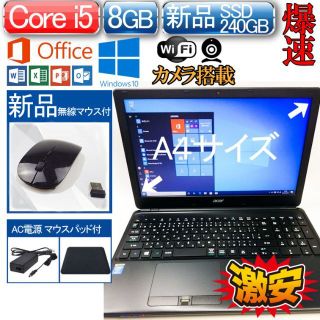 エイサー(Acer)のAcer ノートPC バックライト付 おしゃれ win10 SSD office(ノートPC)